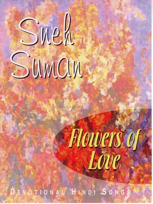 cover image of Seth Sulman